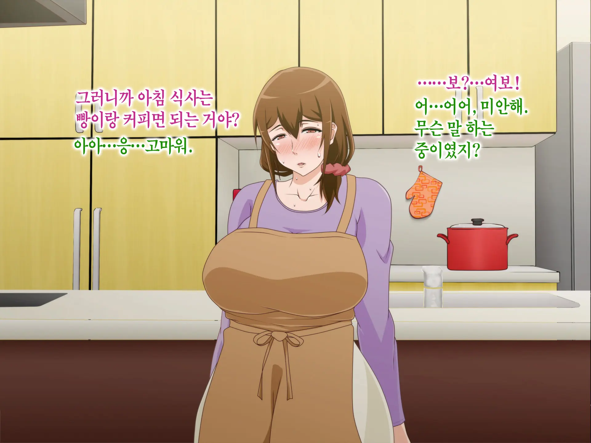 Tsuma O Netotte Kurenai Ka? ~ Netori Netorase Uwaki No Sankaku Kankei ~ | 아내를 빼앗아주지 않을래?